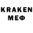 Меф VHQ Sergei Kargin