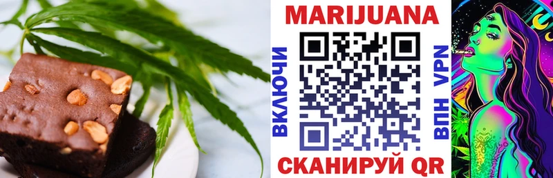 Cannafood конопля Пудож
