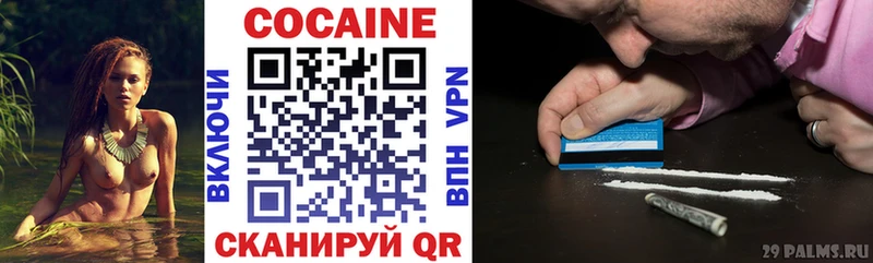 КОКАИН 99%  где найти   Пудож 