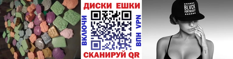 Ecstasy 300 mg  цена наркотик  Пудож 