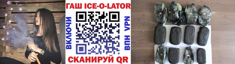 Гашиш убойный  купить   Пудож 