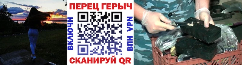 ГЕРОИН Heroin Пудож