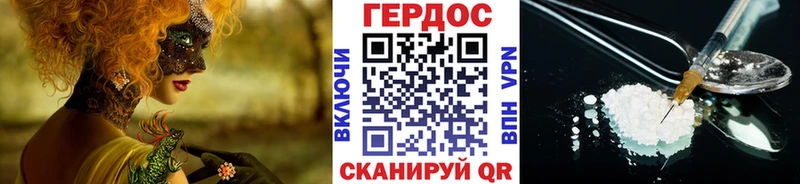 как найти закладки  Пудож  ГЕРОИН хмурый 