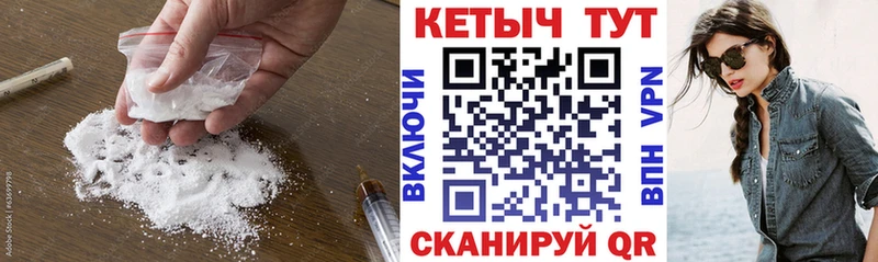 КЕТАМИН ketamine  Пудож 