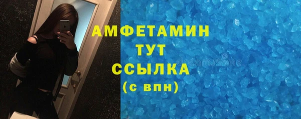 ALPHA-PVP Абинск