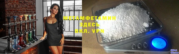 соль курить ск Абдулино