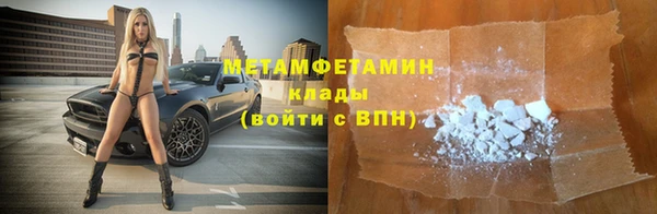 ALPHA-PVP Осташков