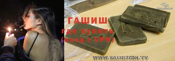 мефедрон мука Абаза