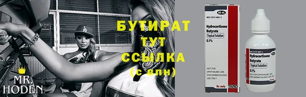 СК Осинники