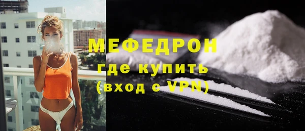 соль курить ск Абдулино