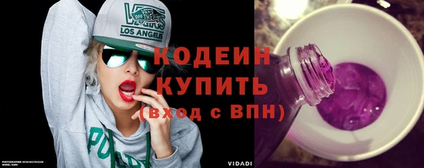 мяу мяу кристалл Аксай