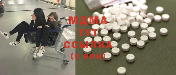 ALPHA-PVP Абинск