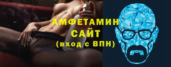 ALPHA-PVP Осташков