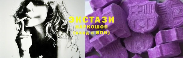 соль курить ск Абдулино