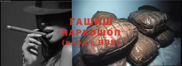 соль курить ск Абдулино
