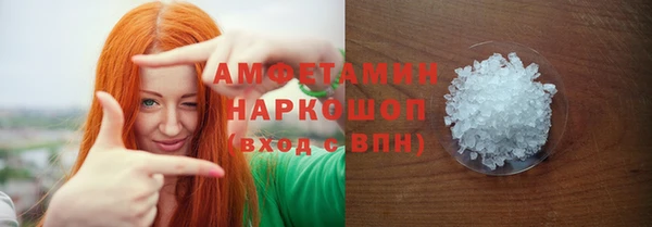 мефедрон мука Абаза