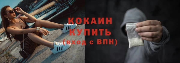 соль курить ск Абдулино