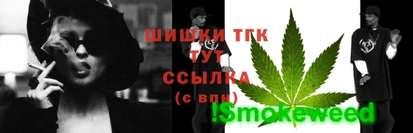 ALPHA-PVP Абинск