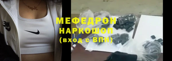 ALPHA-PVP Осташков
