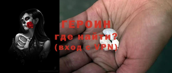ALPHA-PVP Осташков