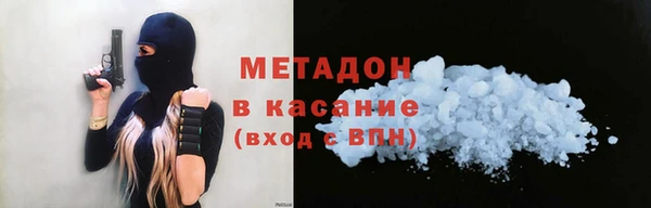 ALPHA-PVP Абинск