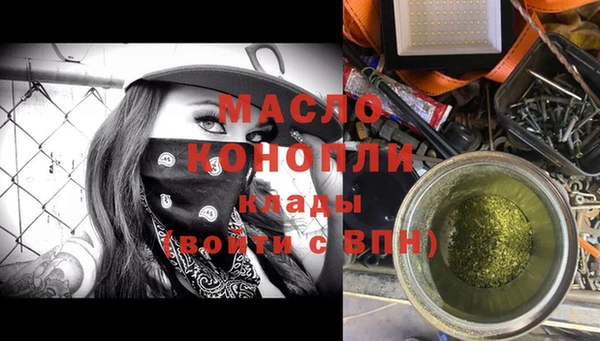 СК Осинники