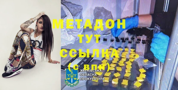 ALPHA-PVP Абинск