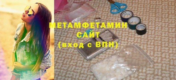 мефедрон мука Абаза