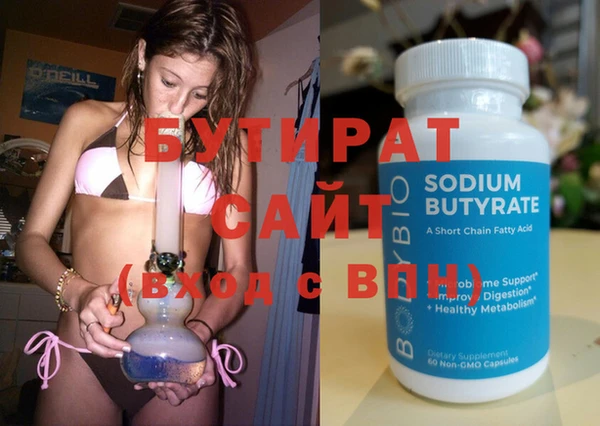 мефедрон мука Абаза