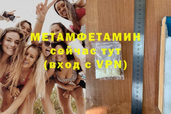 ALPHA-PVP Абинск