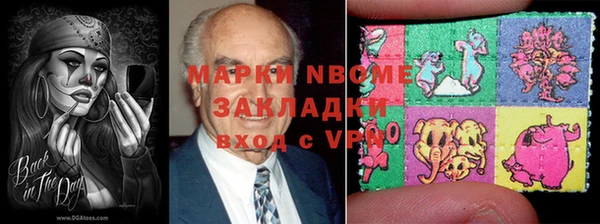 соль курить ск Абдулино