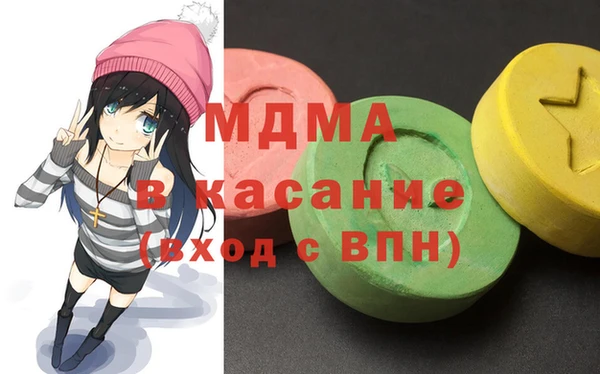 СК Осинники