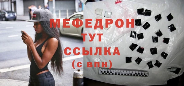 соль курить ск Абдулино