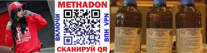 МЕТАДОН мёд  KRAKEN как зайти  даркнет официальный сайт  Пудож 
