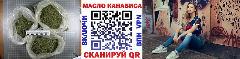ТГК вейп с тгк Пудож