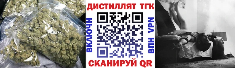 ТГК жижа  Пудож 
